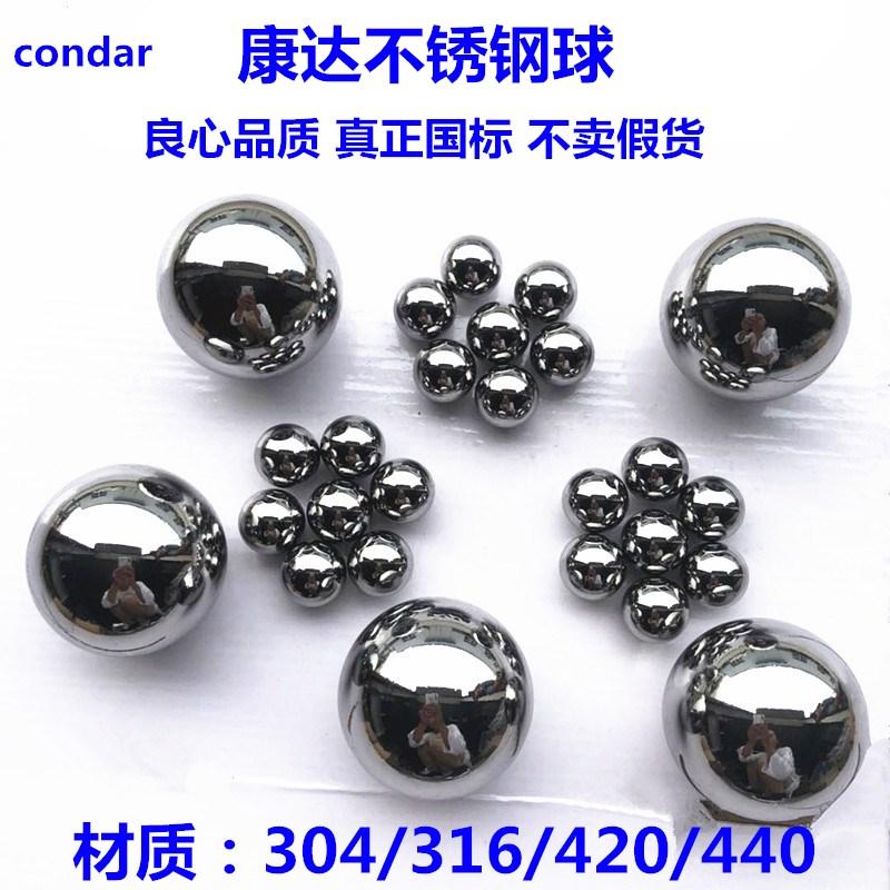 Manufacturer direct sale 0.3mm0.4mm0.5mm precision stainless steel ball 5