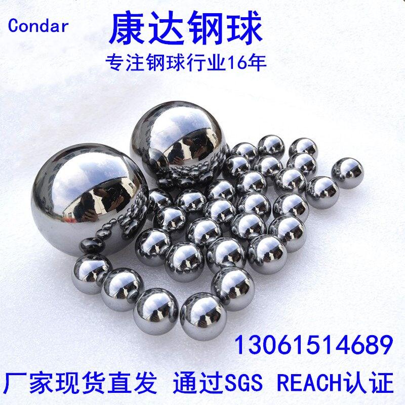 钢球厂家批发零售镜面抛光16mm-25.4mmG1000碳钢珠 2