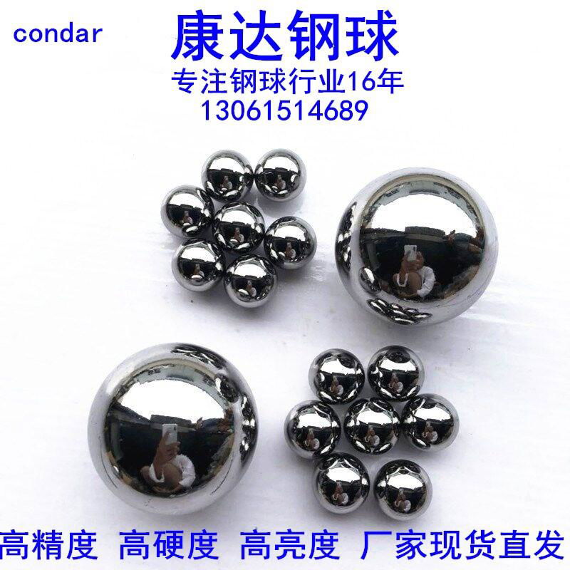  retail mirror polishing 16mm-25.4mmG1000 carbon steel ball 5