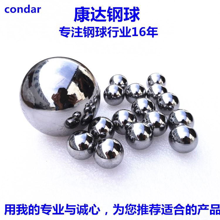 ROHS high precision high hardness bearing steel ball 3