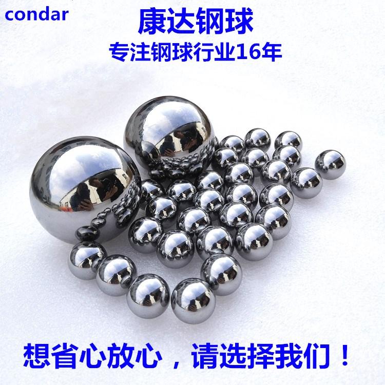 ROHS high precision high hardness bearing steel ball 4