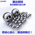 ROHS high precision high hardness bearing steel ball 4