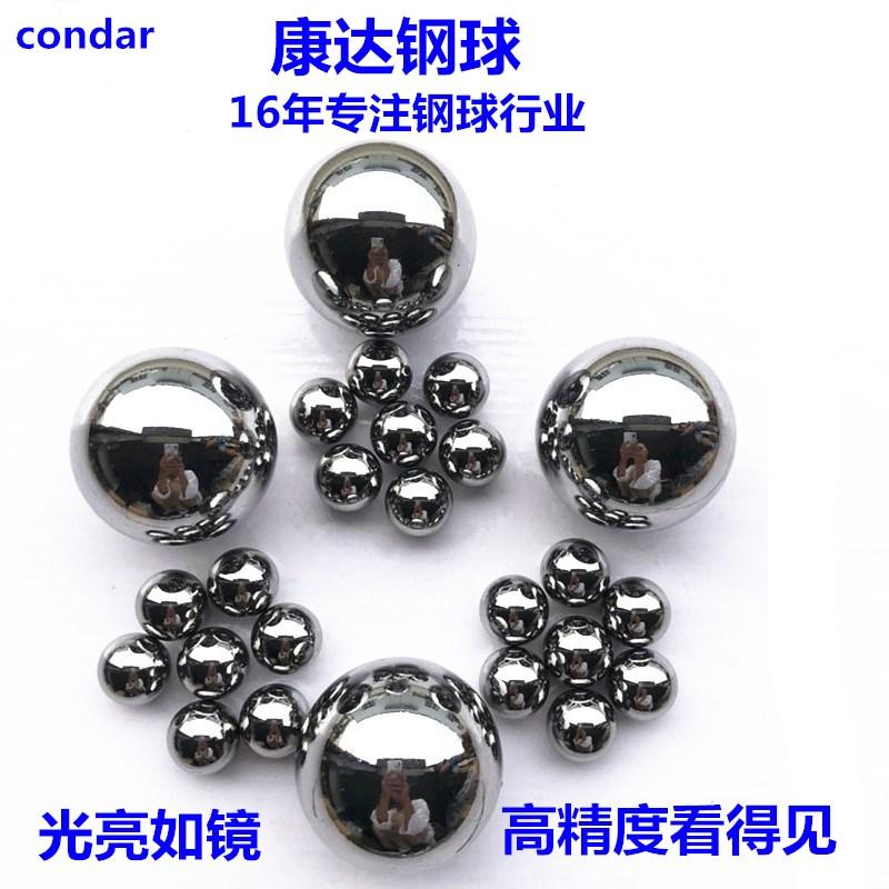 ROHS high precision high hardness bearing steel ball 5