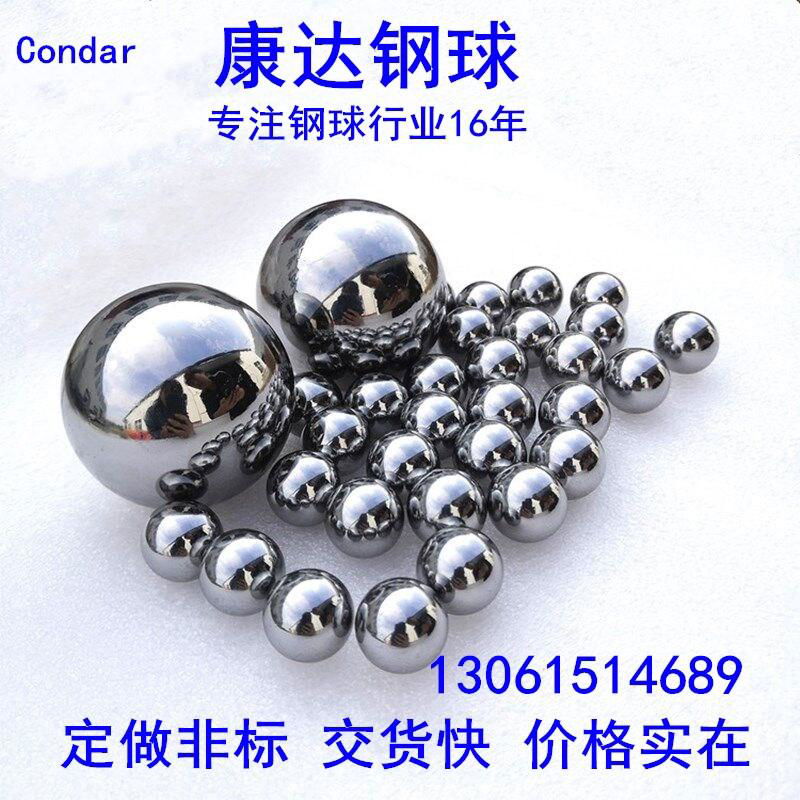Manufacturers professional custom nonstandard steel ball accuracy fast delivery