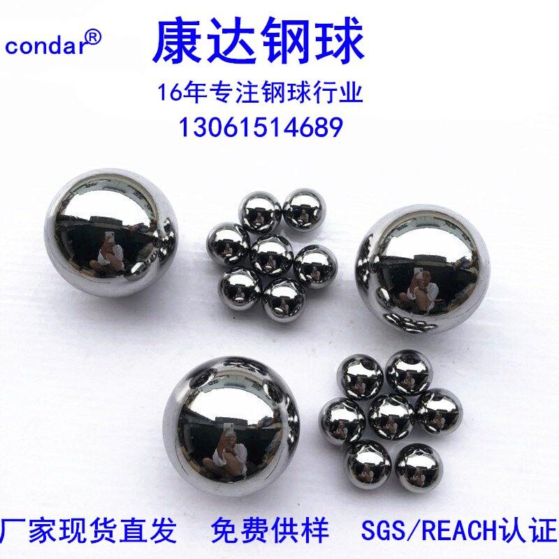  factory spot 1.0mm1.5mm420 stainless steel ball 3cr13 stainless steel ball 2