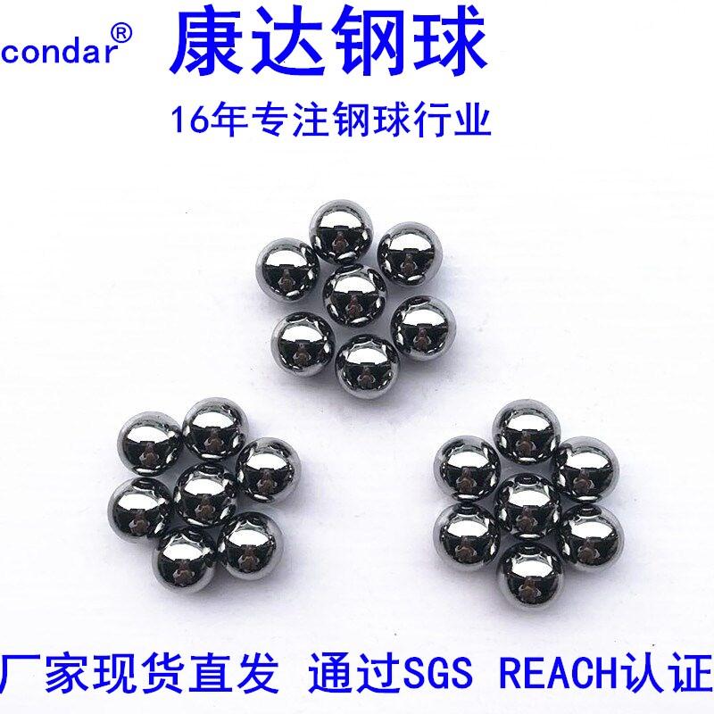 鋼球廠家現貨1.0mm1.5mm420不鏽鋼球3cr13不鏽鋼珠 3