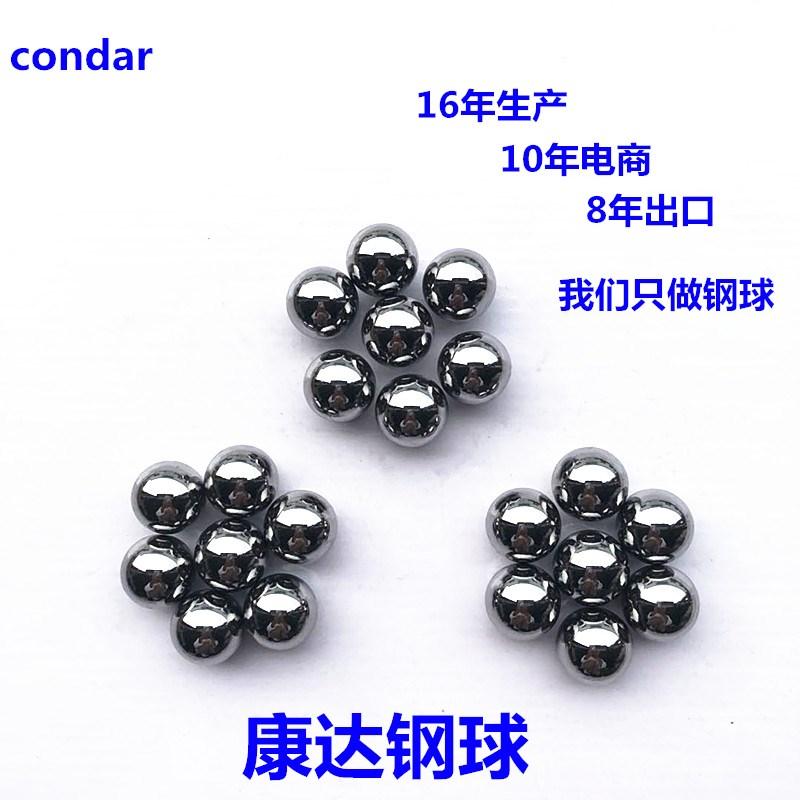 鋼球廠家現貨1.0mm1.5mm420不鏽鋼球3cr13不鏽鋼珠 4