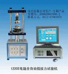 電腦伺服全自動插拔力試驗機