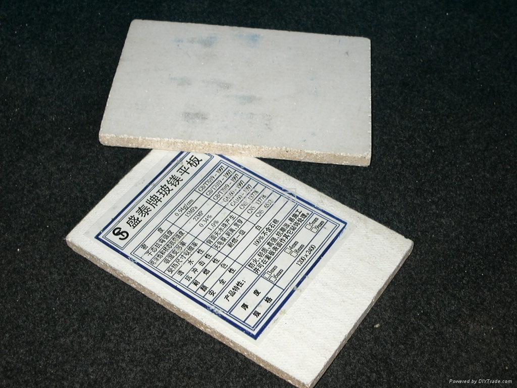 glass magnesium board