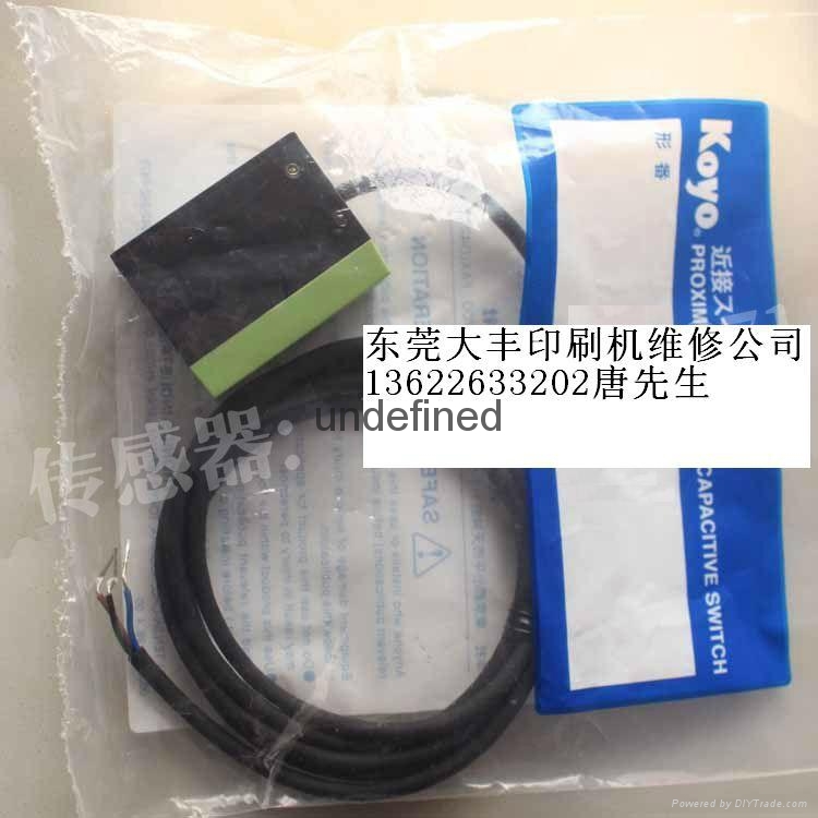 筱原印刷機收紙台自動下電眼 3