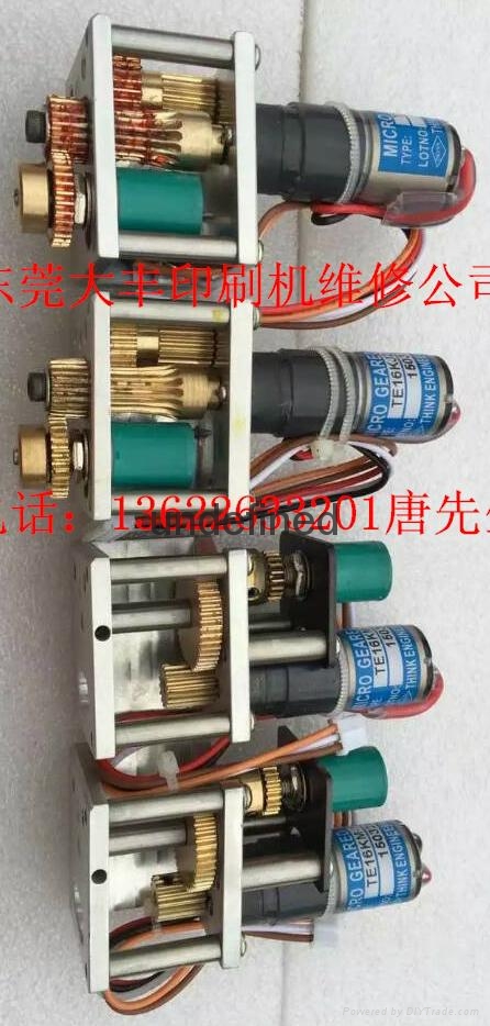 良明印刷機墨鍵電機 2