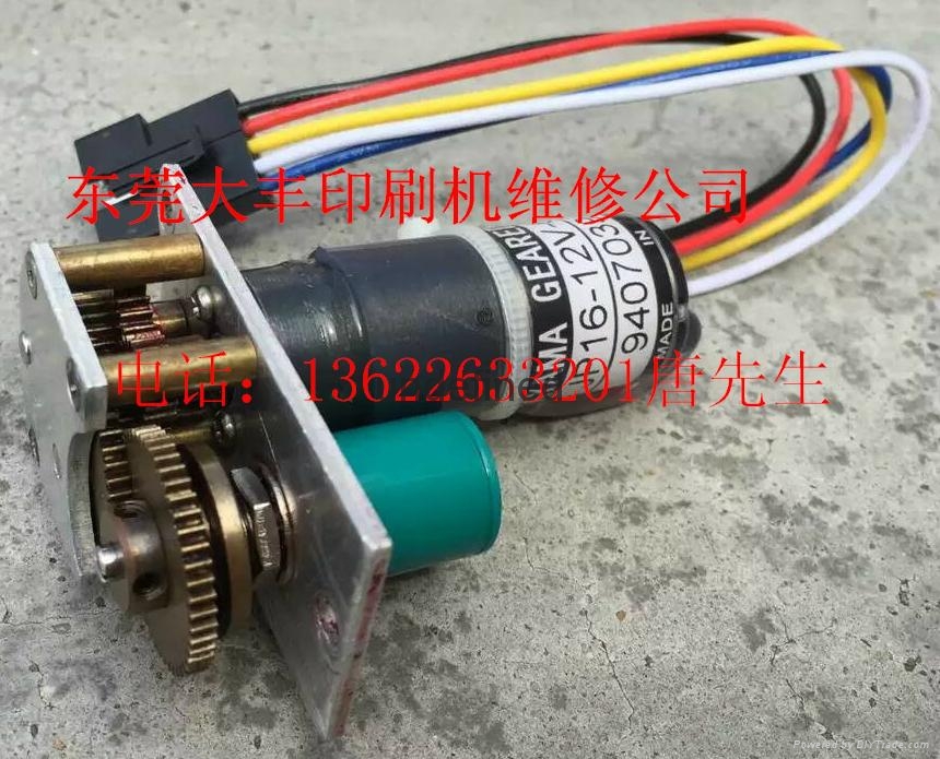 良明印刷機墨鍵電機 3