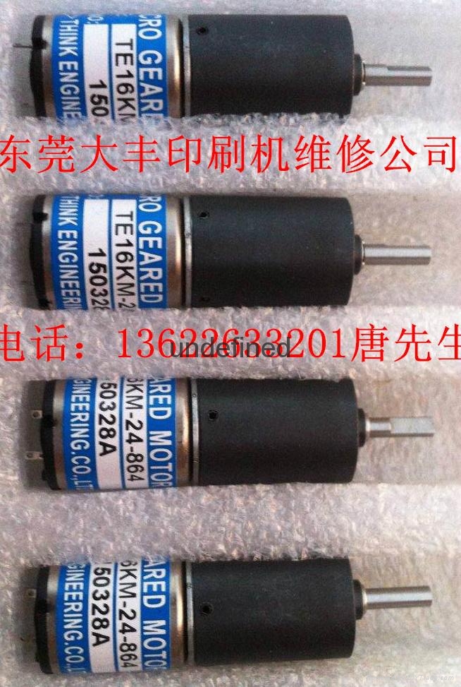 良明印刷機墨鍵電機 5