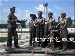 北京非凡华艺雕塑艺术有限公司