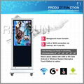 46inch outdoor waterproof standing wireless LCD Digital Screens 6