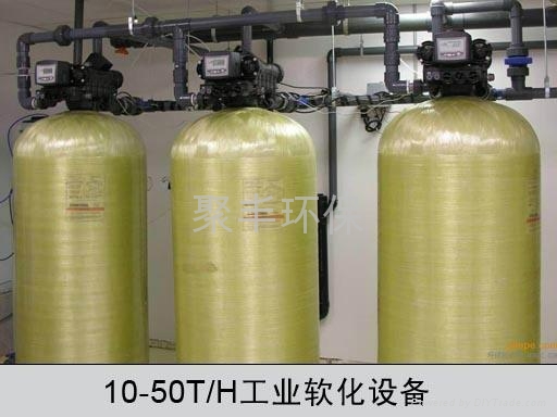 湖南工业软化水设备
