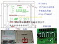 太阳能发电系统控制器 5