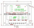 太陽能控制器 3