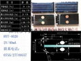 华源通太阳电池光电板 5