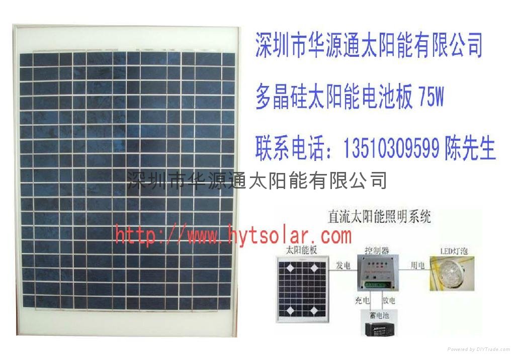 太阳能电池板200W 3