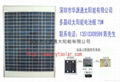 太陽能電池板200W 3