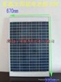 太陽能電池組件5W