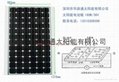 太阳能电池组件5W