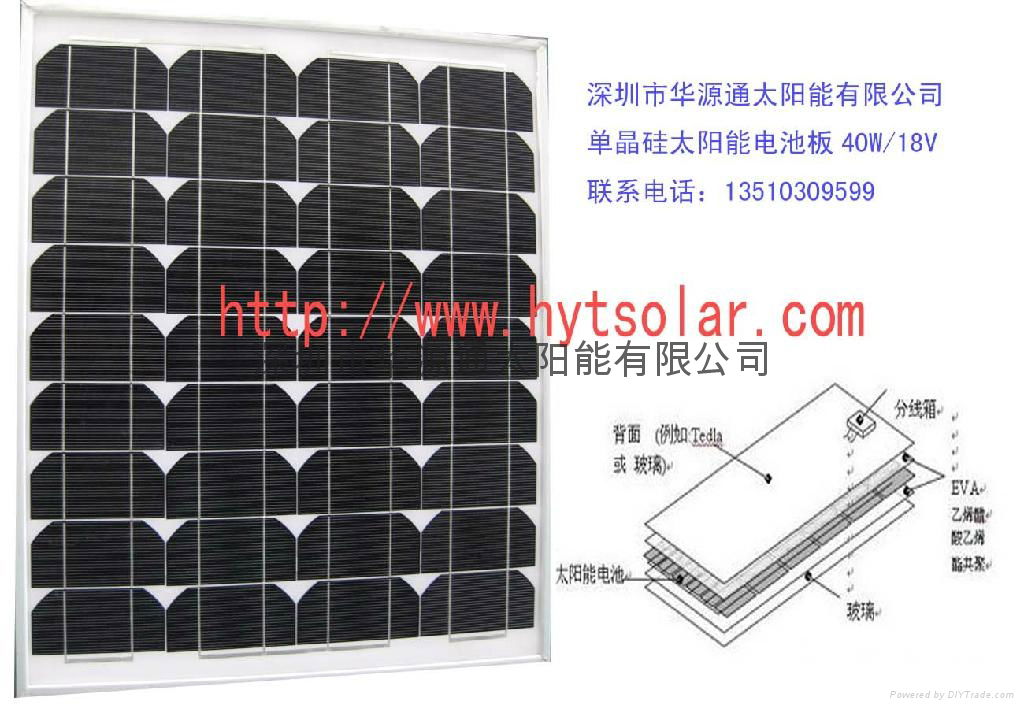 太阳能电池组件 5