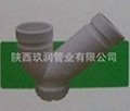 HDPE超靜音排水管陝西玖潤溝