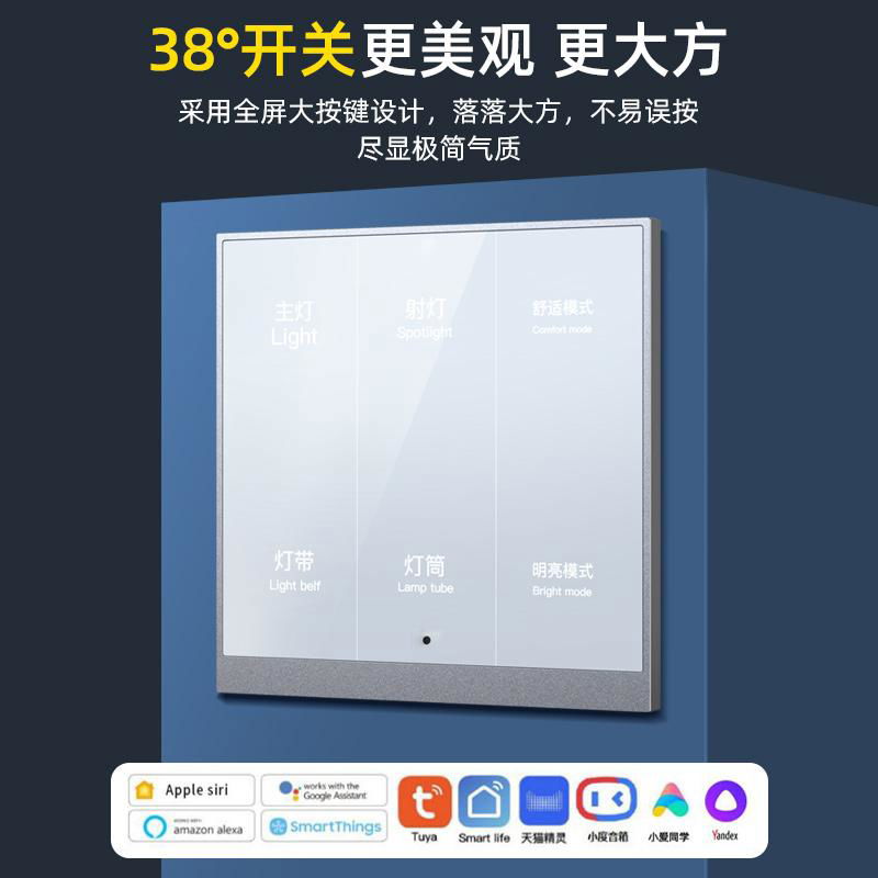 塗鴉智能觸摸開關APP86型120型WiFi/ZigBee支持Alexa/Google 5