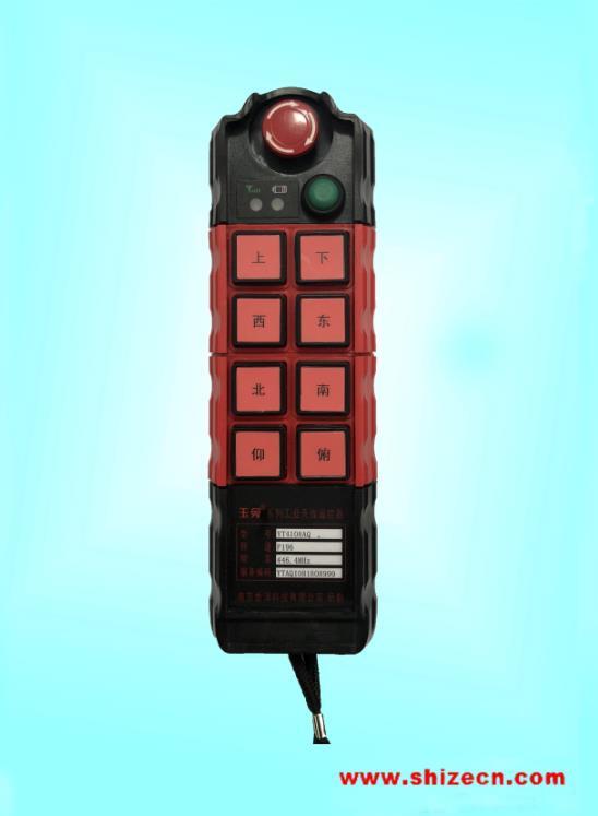 bump remote controllerYT4108 industrial remote controller