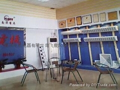佛山市南海南洋电机电器有限公司