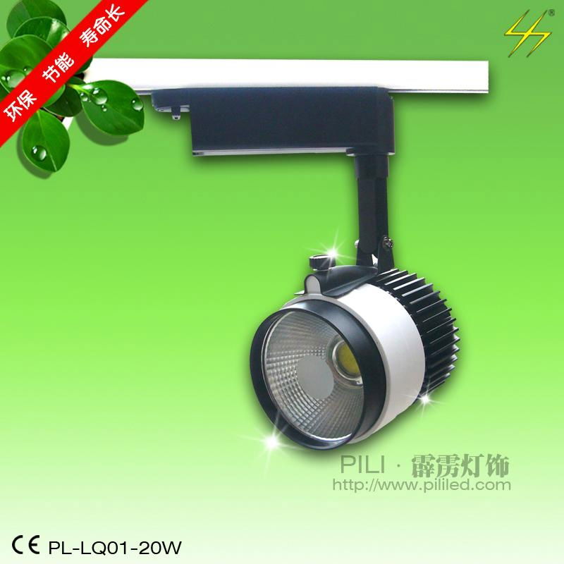 LED track lights, LED ceiling lamp, LED lighting