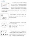 天津时代科仪AH1200里氏硬度计 4