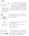 天津时代科仪AH1200里氏硬度计