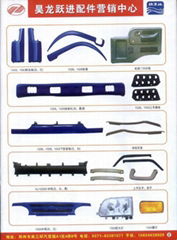 依维柯跃进汽车全车配件