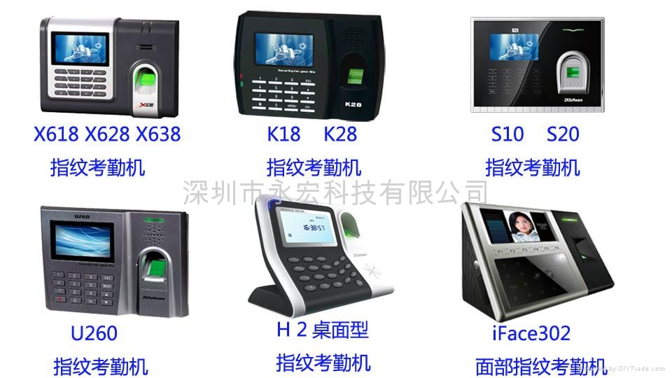 深圳K28指纹考勤机打卡机 2