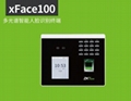 深圳中控zkteco熵基指紋考勤機人臉識別刷臉門禁考勤機xFace100