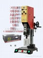 天津超聲波塑料焊接機 2