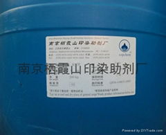低泡精練除油劑CSP-118
