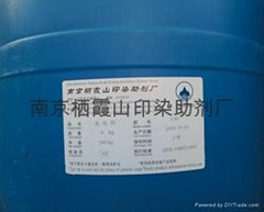低溫除油精練劑CSP-112
