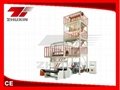 2SJ-G Series Double-layer Co-extrusion Rotary Die head Film Blowing Machine Set 