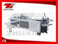 A4 paper packing machine  1