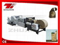 Adjustable Roll Square Bottom Paper Bag Machine 