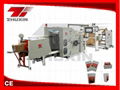 Square bottom paper bag making machine 