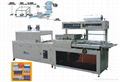 CY-560B Automatic thermal heat-shrink package machine