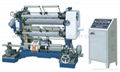 Vertical Automatic Slitting Machine (Separating And Cutting Machine)