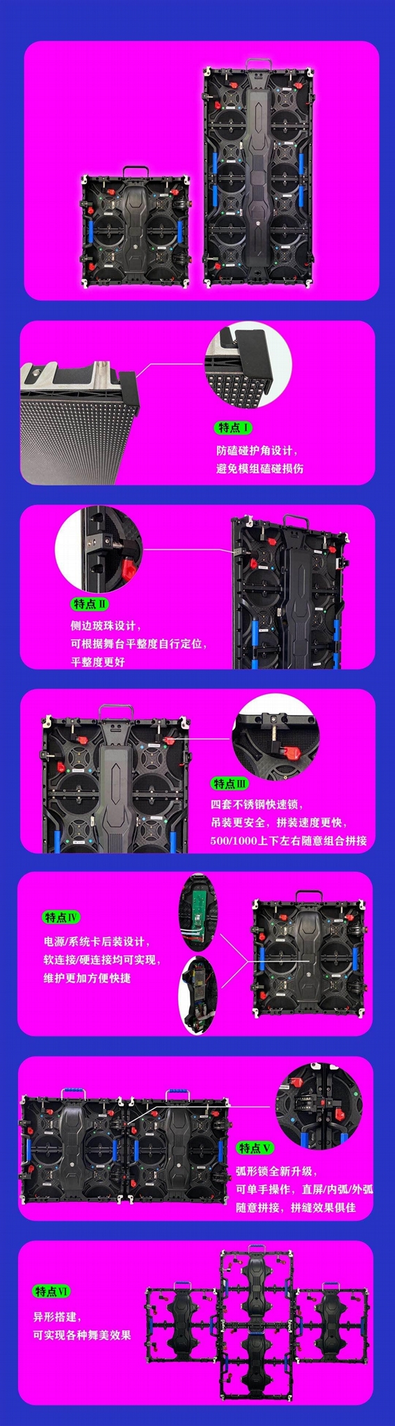 公模压铸铝箱体 LED显示屏箱体480*480mm 适用于: P2.5 P5 5