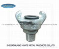 US type Air hose coupling