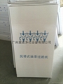 家具汽车烤漆房专用干式油漆过滤纸